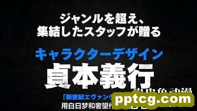 「GREAT PRETENDER」公式Project PV公开