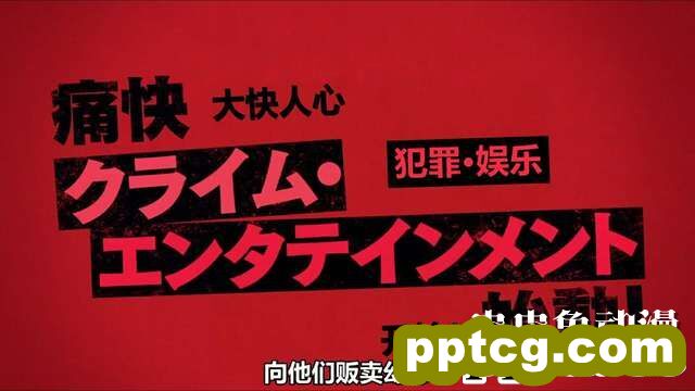 「GREAT PRETENDER」公式Project PV公开