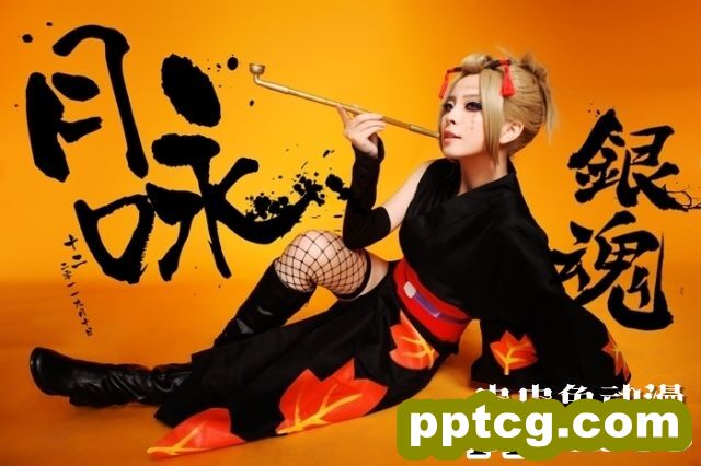 人气作品「银魂」,自警团「百华」首领月咏的cosplay特集