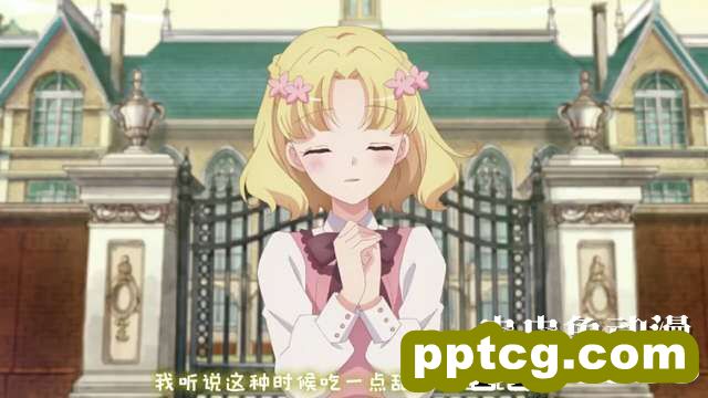 「转生恶役」向玛丽亚询问的10个问题 Q4