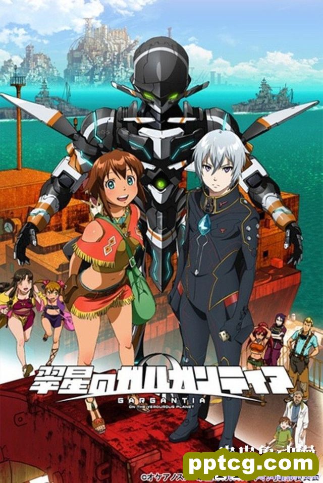 “爱的战士”永不写下完美结局——「翠星之加尔刚蒂亚」