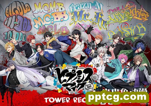 「催眠麦克风」与日清咖喱饭决定合作