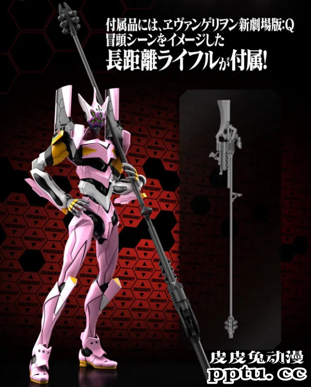 RG EVA 8 号机 α 将于冬季发售
