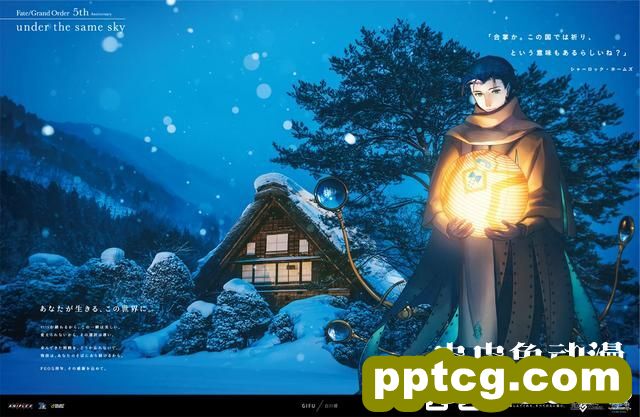 FGO五周年企划“under the same sky”第二弹绘图公开