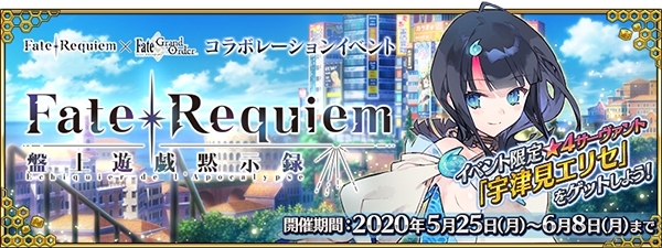由坂本真绫担任的「FGO」第2部后期主题曲的制作决定！-皮皮兔动漫