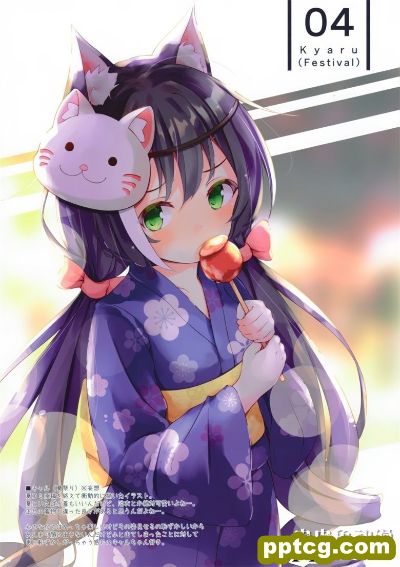 (C97) [うたたねたると (水無月みず)] Connecting Assort ! (プリンセスコネクト!ReDive)