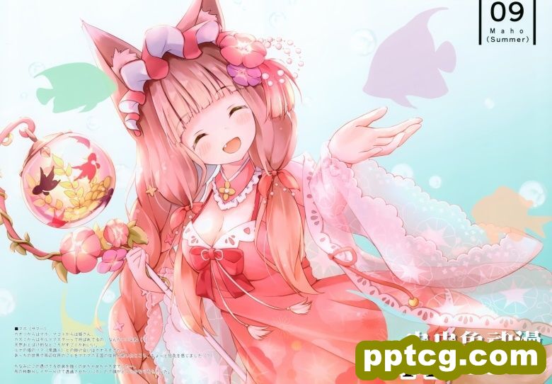 (C97) [うたたねたると (水無月みず)] Connecting Assort ! (プリンセスコネクト!ReDive)