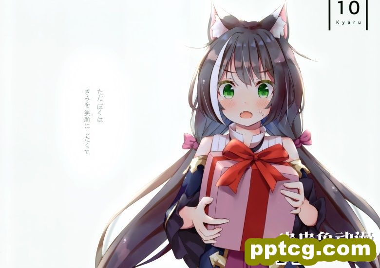 (C97) [うたたねたると (水無月みず)] Connecting Assort ! (プリンセスコネクト!ReDive)