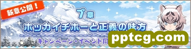 「兽娘动物园3」主要故事“第7章凯奇霍与正义的伙伴”解放！-皮皮兔动漫