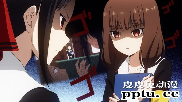 「辉夜大小姐」第二季第八话先行画面公开