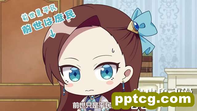 「转生恶役」小剧场「与卡塔莉娜一起学习」第三话-皮皮兔动漫
