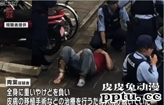京都动画纵火事件嫌疑人被警方正式逮捕
