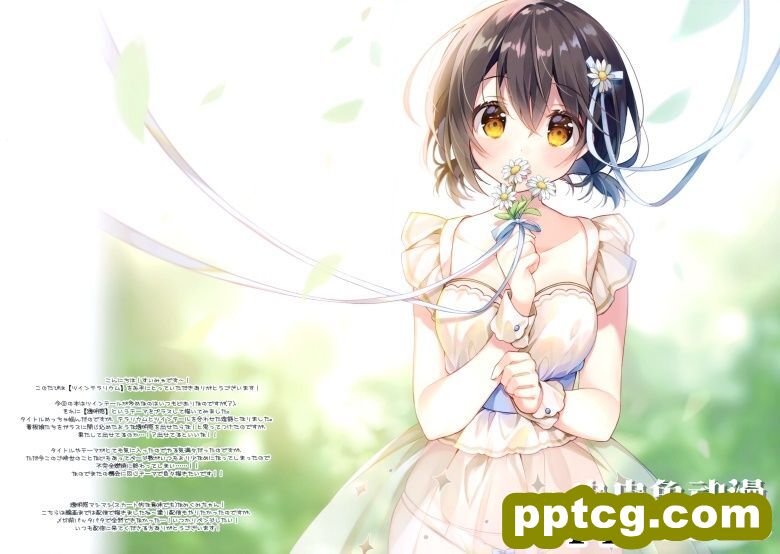(C98) [Pion (みわべさくら)] ツインテ×シタギ