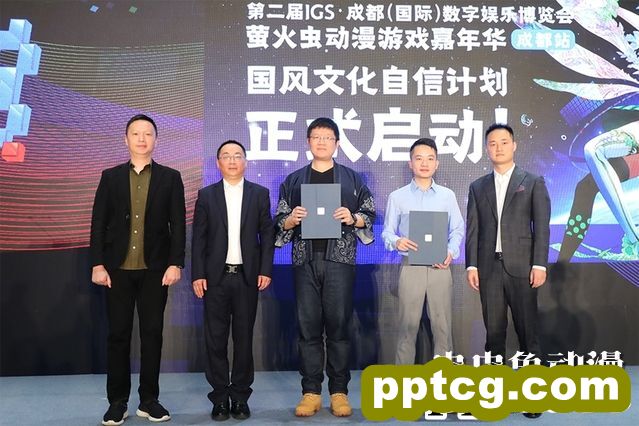 动漫会展暨融合出版高峰论坛成功举办