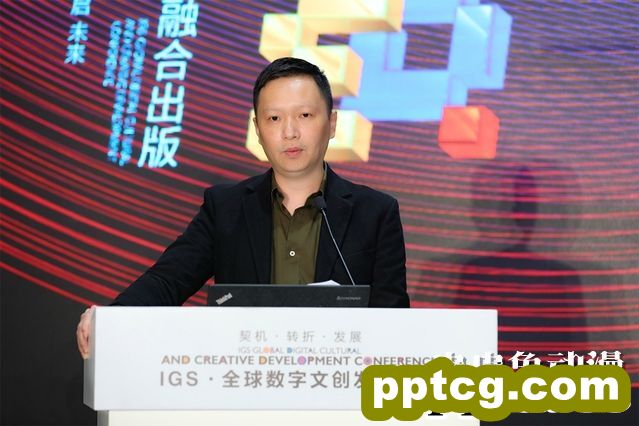 动漫会展暨融合出版高峰论坛成功举办