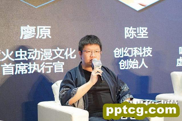 动漫会展暨融合出版高峰论坛成功举办