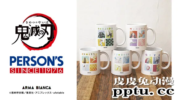 「鬼灭之刃」和PERSON’S合作推出炭治郎等角色的原创T恤服饰