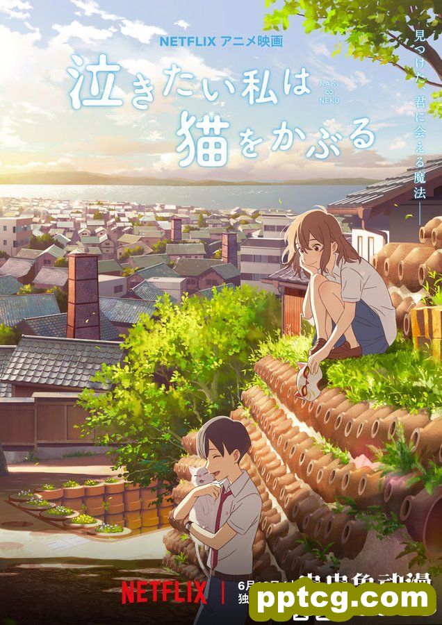 「想哭的我戴上了猫的面具」公开新PV-皮皮兔动漫