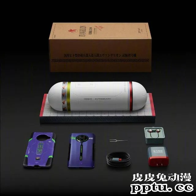 OPPO Ace2 EVA限定版正式发布!真正的高端联动来了!-皮皮兔动漫