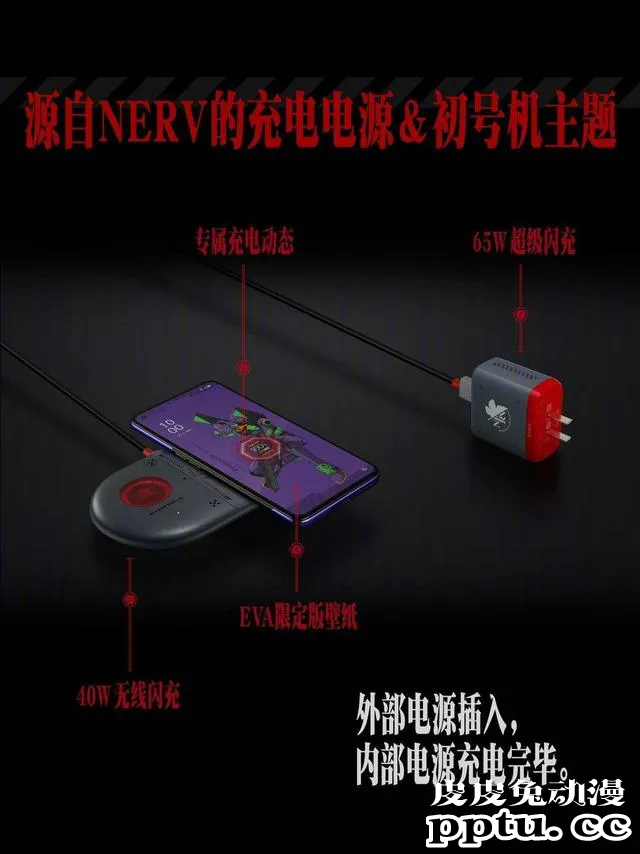 OPPO Ace2 EVA限定版正式发布!真正的高端联动来了!