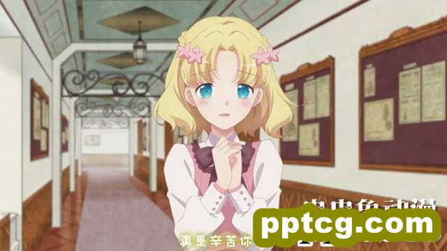 「转生恶役」向玛丽亚询问的10个问题 Q5-皮皮兔动漫