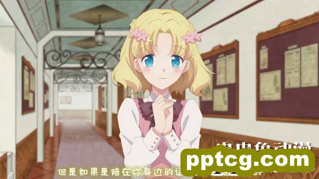 「转生恶役」向玛丽亚询问的10个问题 Q5