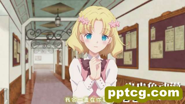 「转生恶役」向玛丽亚询问的10个问题 Q5