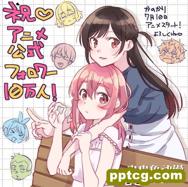 「租界女友」动画官方推特粉丝突破10w纪念贺图-皮皮兔动漫