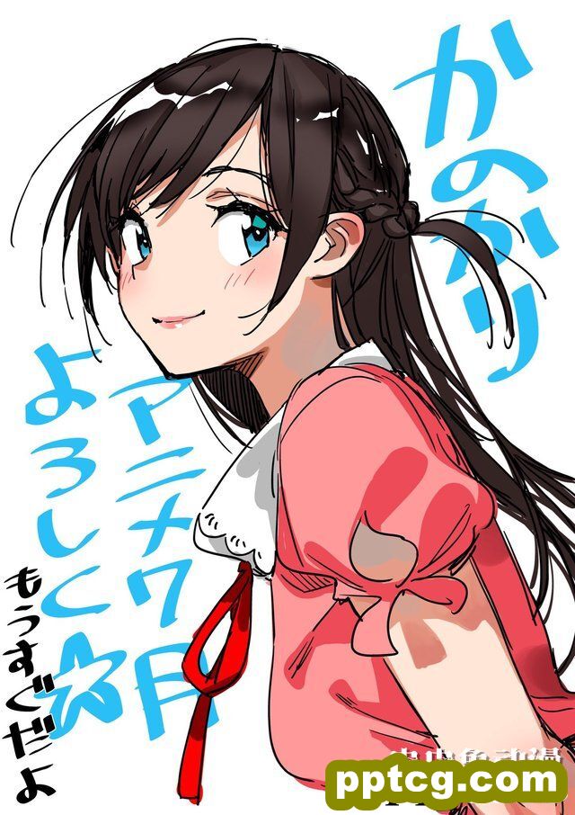 「租界女友」动画官方推特粉丝突破10w纪念贺图