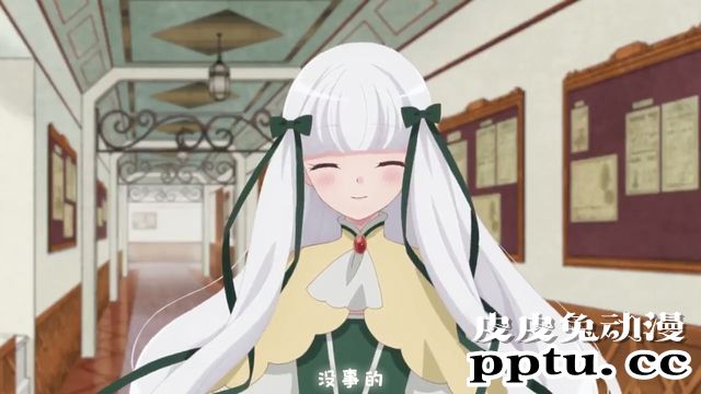 「转生恶役」向索菲娅询问的10个问题 Q5