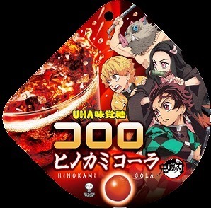 「鬼灭之刃」与悠哈(UHA)味觉糖联动可乐味发售-皮皮兔动漫