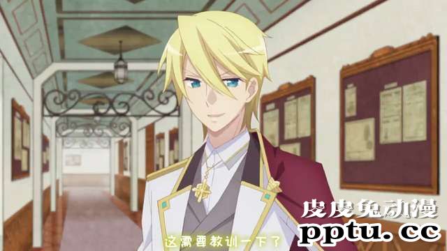 「转生恶役」向吉奥尔多提问的10个问题 Q6-皮皮兔动漫
