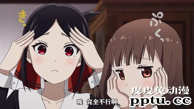 「辉夜大小姐」第二季第八话剧情赏析