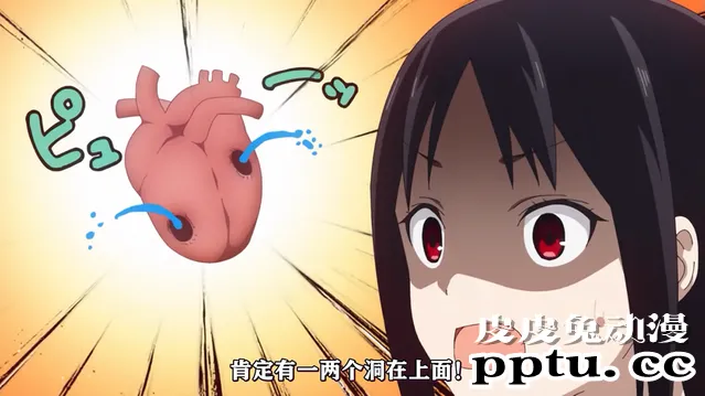 「辉夜大小姐」第二季第八话剧情赏析