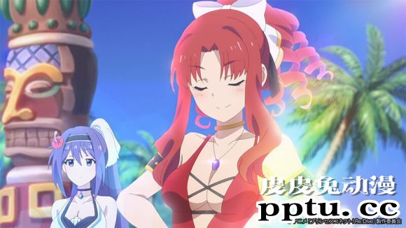 「公主连结!ReDive」 第九话先行画面公开