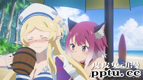 「公主连结!ReDive」 第九话先行画面公开