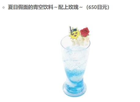 「阿松」联动活动将于7月15日在Animate咖啡池袋4号店举行!