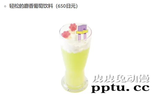 「阿松」联动活动将于7月15日在Animate咖啡池袋4号店举行!