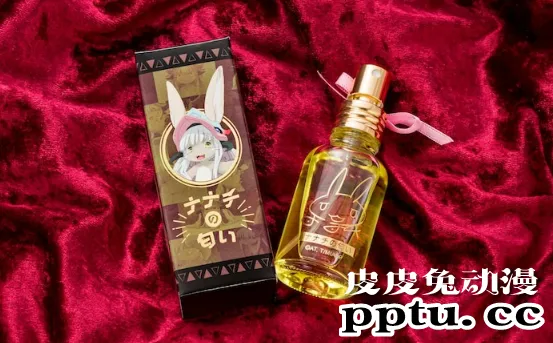 「来自深渊」娜娜奇的味道?原作者完全监修的香水发售-皮皮兔动漫