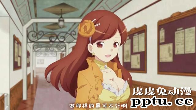 「转生恶役」向梅丽提问的10个问题 Q6-皮皮兔动漫
