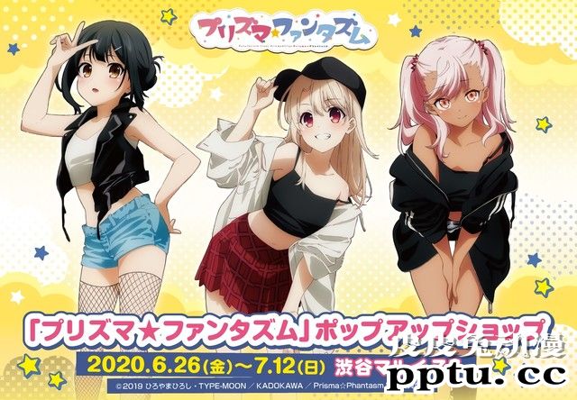 「魔伊」新作剧场版制作决定“POPUPSHOP”纪念宣传绘-皮皮兔动漫