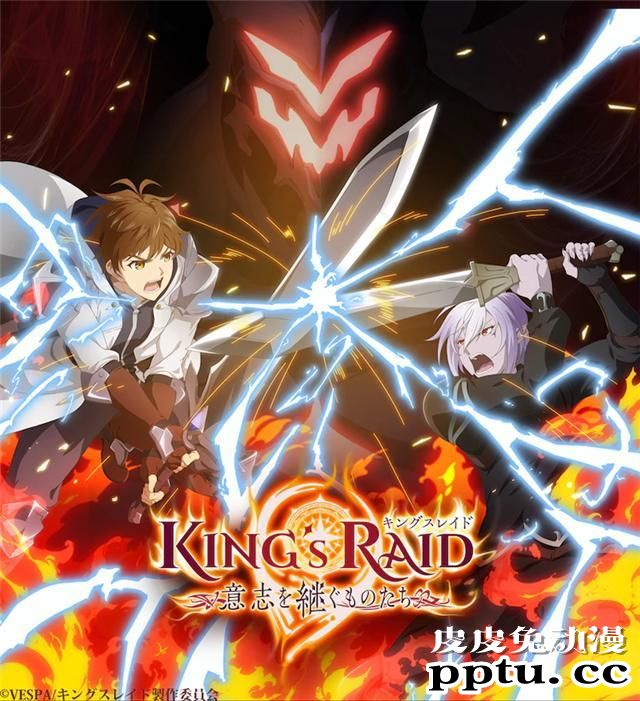 南条爱乃加入!TV动画「王之逆袭」追加声优公布-皮皮兔动漫