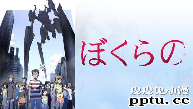 鬼头莫宏「地球防卫少年」漫画完全版1 2卷封面公开,共计5卷