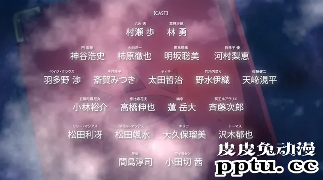 「六冰与郎次的魔法律顾问事务所」第二季公开PV