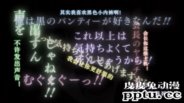 「辉夜大小姐」第二季第九话剧情赏析