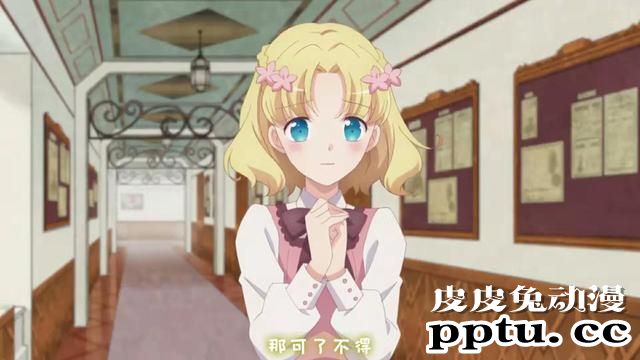 「转生恶役」向玛丽亚提问的10个问题 Q7
