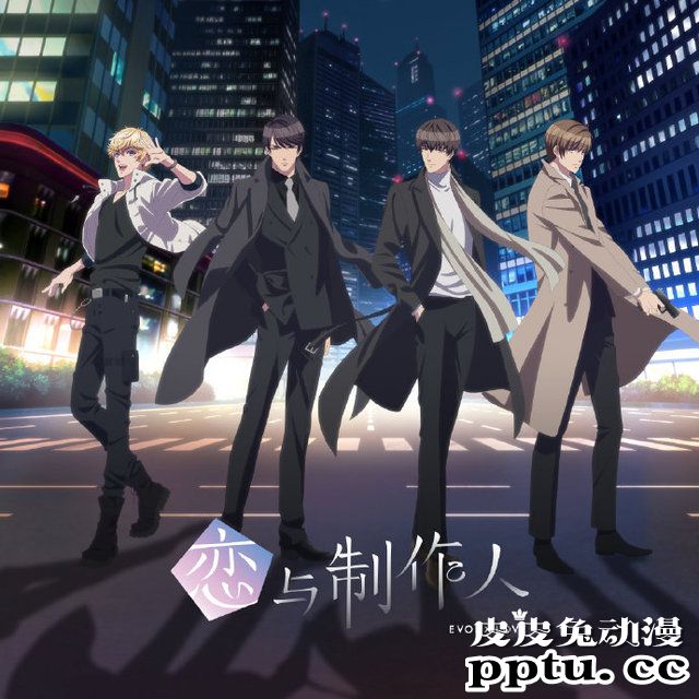 「恋与制作人」TV动画7月开播 OP&ED歌手首次公开