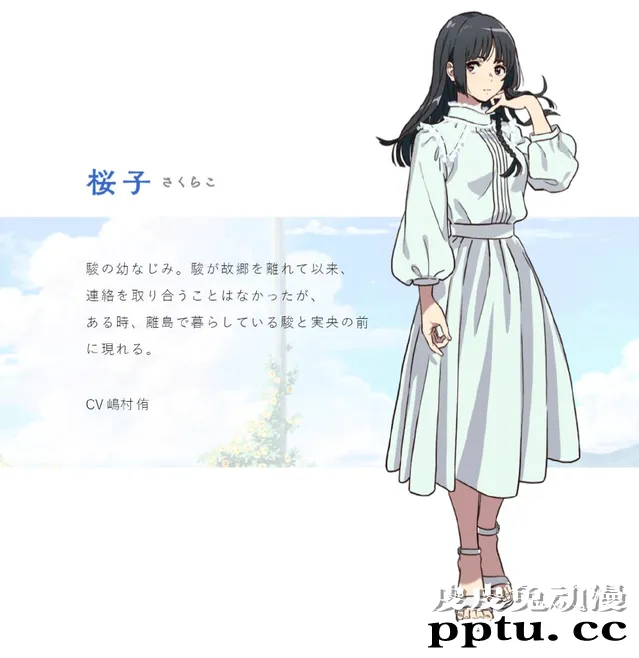 动画电影「海边的异邦人」宣布追加声优-皮皮兔动漫