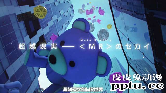 「RE:BEL ROBOTICA」企划概念影像