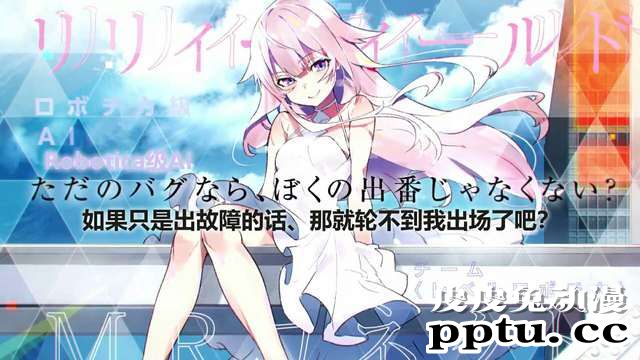 「RE:BEL ROBOTICA」企划概念影像